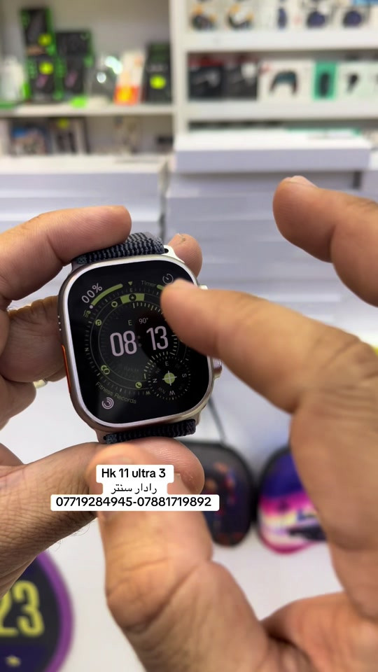 #اكسبلورexplore #الشعب_الصيني_ماله_حل😂😂 #ساعة_ذكية #applewatch #ultra3 

نص مكتوب في الصور:
- Hk 11 ultra 3
- رادار سنتر
- ***********-***********