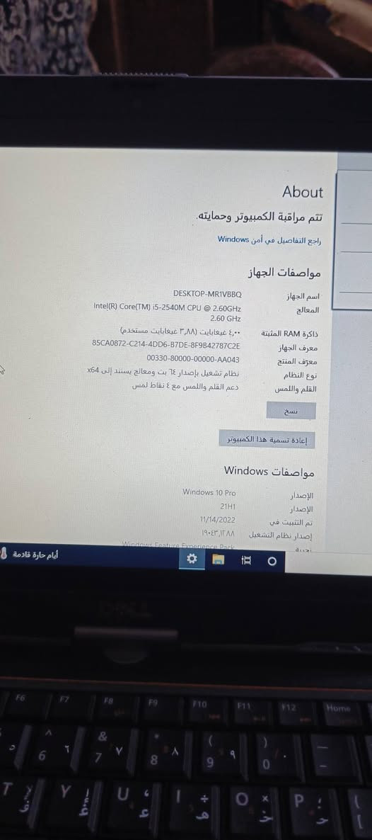 لمس قلاب • كور i5 جيل٢ • رام ٤