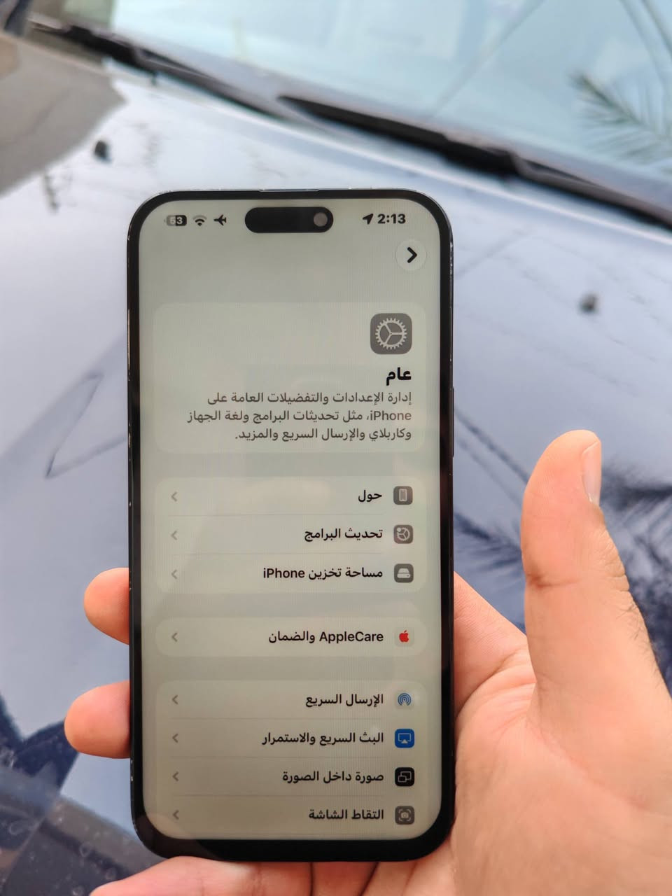 آيفون 16 بلاس • ٢٥٦ • شاشة مبدلة