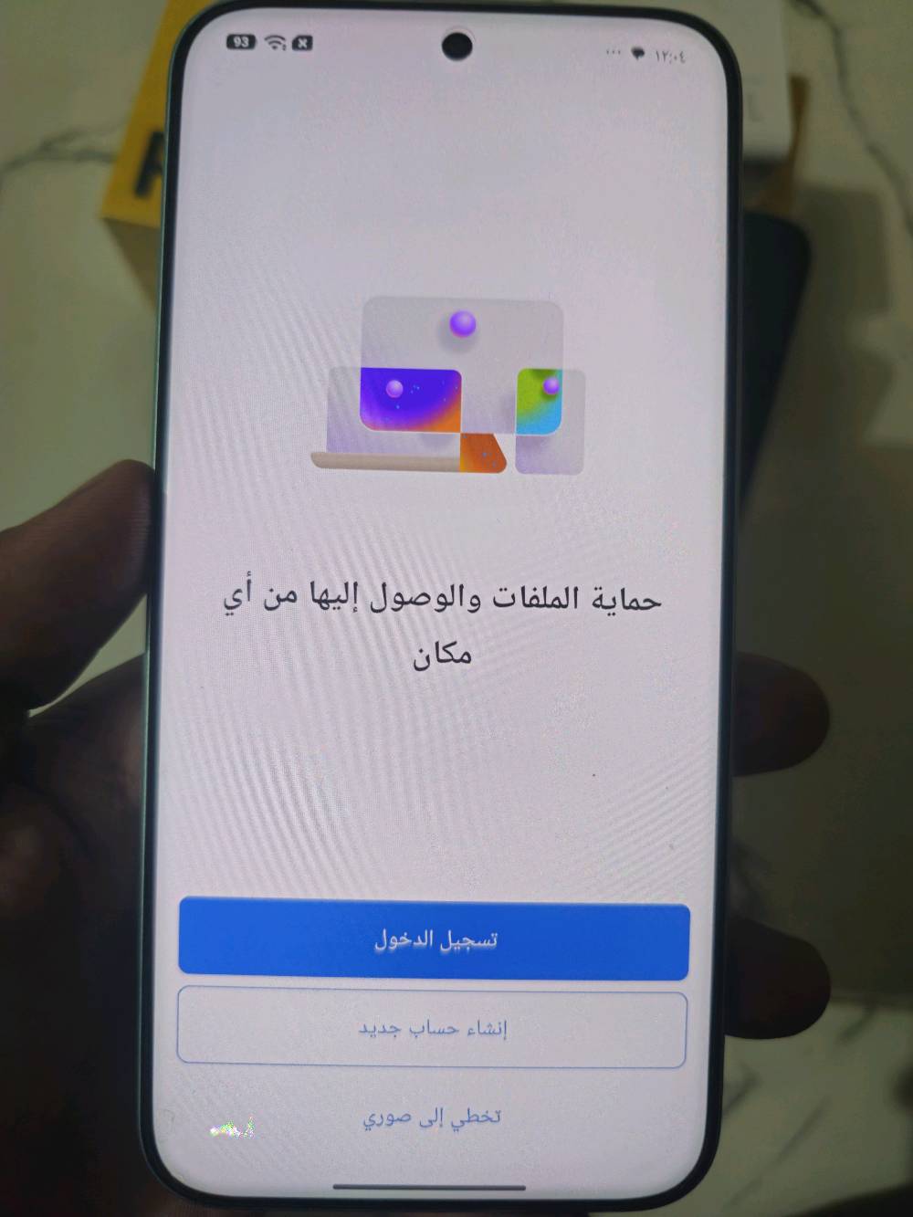 ام عليكم جهاز بوكو ام 8 برو جهاز جديد معنى الكلمه صار له تقريبا 20 يوم من مشتري  دورات الشحن 16 البطاريه 100 جهاز نظيف ومعروفه مواصفات البطاريه 6500 ذاكره 256 رام 12  الجهاز موجود الوصل ا بي النقطه بالشاشه صغيره كلش ما مبينه بالزاويه وشخط بالظهر اعلى سعر يجيب ابيعه بغداد العبيدي حي النصر