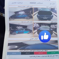 كيا فورتي • موديل ٢٠٢١ • حادث
