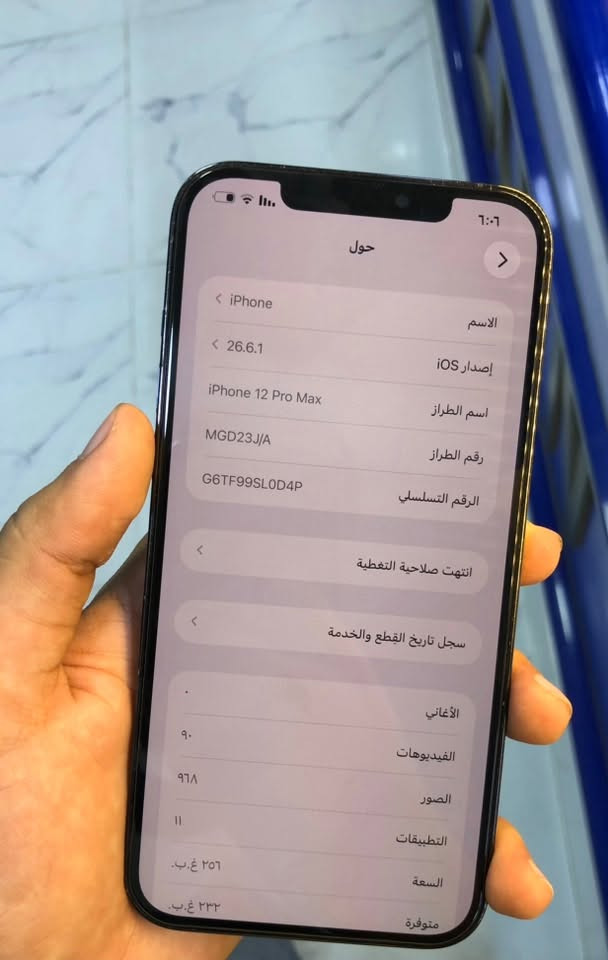 آيفون ١٢ برو ماكس • ٢٥٦ • بطارية ٧٦٪