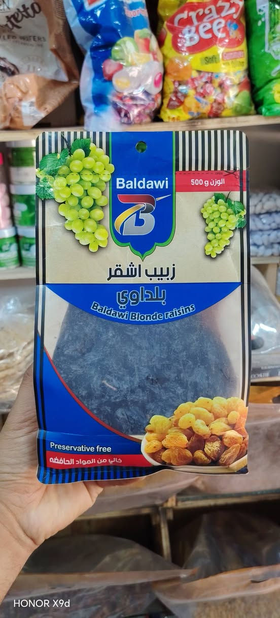 عطارية • جرزات • توصيل