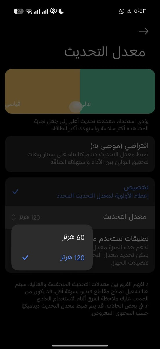 السلام عليكم
poco X8 pro 
ذاكرة 256 /8+8 
شاشة 120HZ
بعدة جديد
مراوس بايفون
مكاني الحسينية 
واتساب فقط
 ***********

