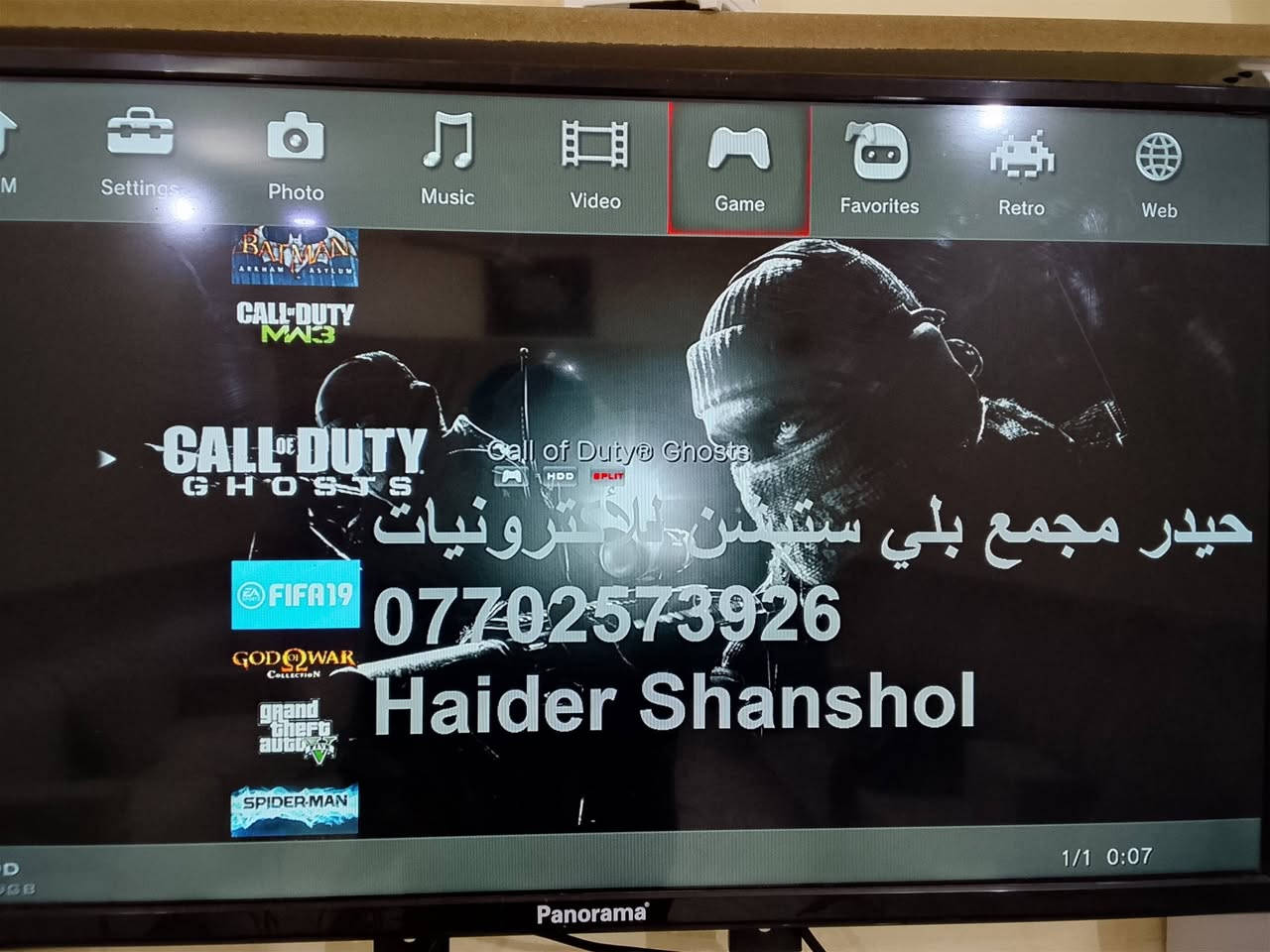 بلي ستيشن 3.. جديد استعمال شهر (مهكر) سعر 200وبيه مجال لاستفسار ***********...
