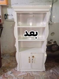 صبغ • ترميم • زاوية مستعمله
