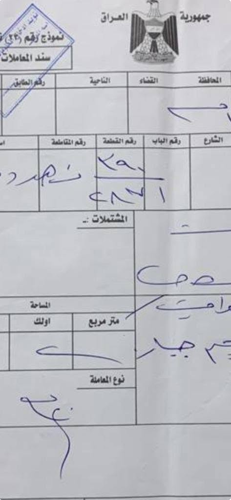الحي الجامعي • ٢٠٠م • كراج خارجي