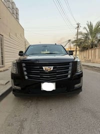 سكايلد بلاك ادشن • دبل رادار • الكوفة