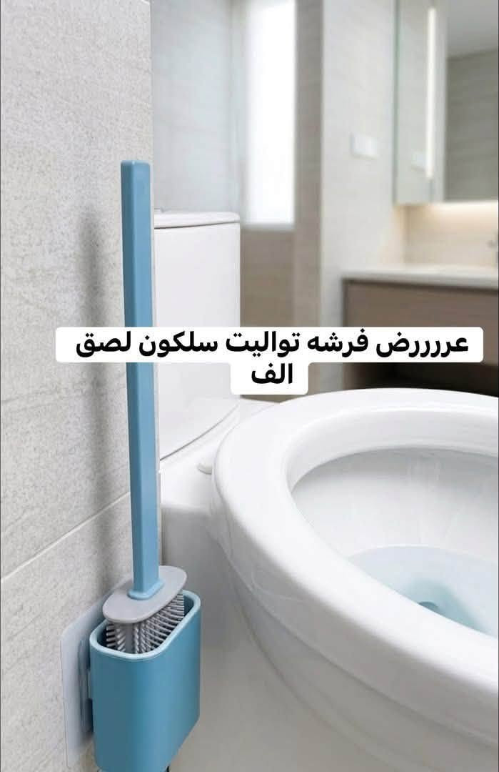❤️ عروض اليوم تختلف وحلوه . ❤️

🧿حامل مفاتيح ثلاثي لصق ب٥٠٠

🚽فرشه 🚾الف فقط 🚽

دولكه اكرلك الف. 
الاسعار داخل الصور. 

📩 للطلب والاستفسار: ماسنجر.

📱 واتساب: ***********
منشور منوع ومتكامل. 

✅ فحص الطلب متوفر بوجود المندوب قبل الاستلام، حتى تستلمين طلبج وإنتِ مرتاحة.

🚚 التوصيل من ألفين وفوك مجاني. 💚
