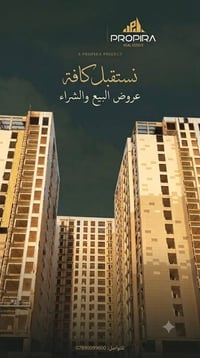 نستقبل كافة عروضكم وطلباتكم للبيع والشراء (من المالك حصرآ) عندك عقار ...
