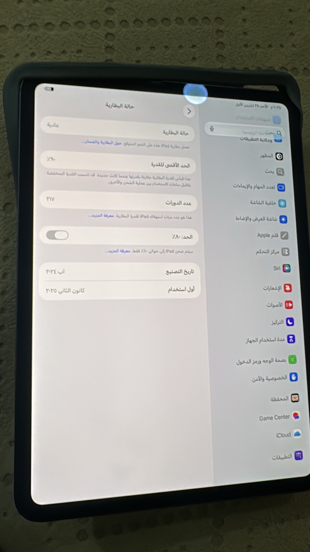 ايباد M4 • بطارية ٩٠٪ • نضافه ١٠٠٪