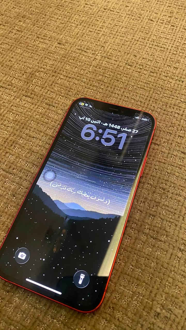 ايفون ١٢ عادي دبل سيمكارات مبدل بطاريه اصليه ذاكره 128 وتقره بطاريه مستعمله باقي مكفول بي طخه بسيط بل شاصي سعر 350الف مجال جداً جداً بسيط بسعر تك سيمكارات ***********

***********

مكاني بغداد الدوره
