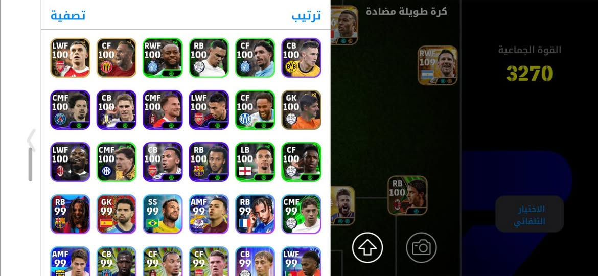 سعره 220 اسيا وبي مجال اذا تريد تراسلني رقم الواتساب ***********
اذا متثق تعال وجه بوجه بيتنه بغداد حي العدل
