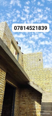 أبو علي • بناء • كربلاء