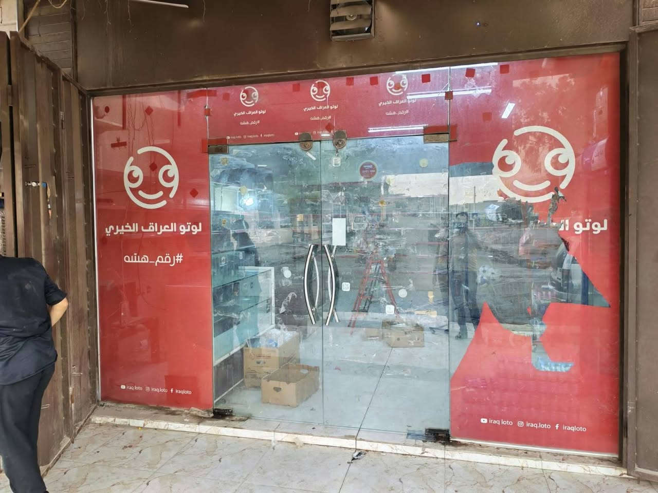 رفوف • ٨١م • باب دفتري