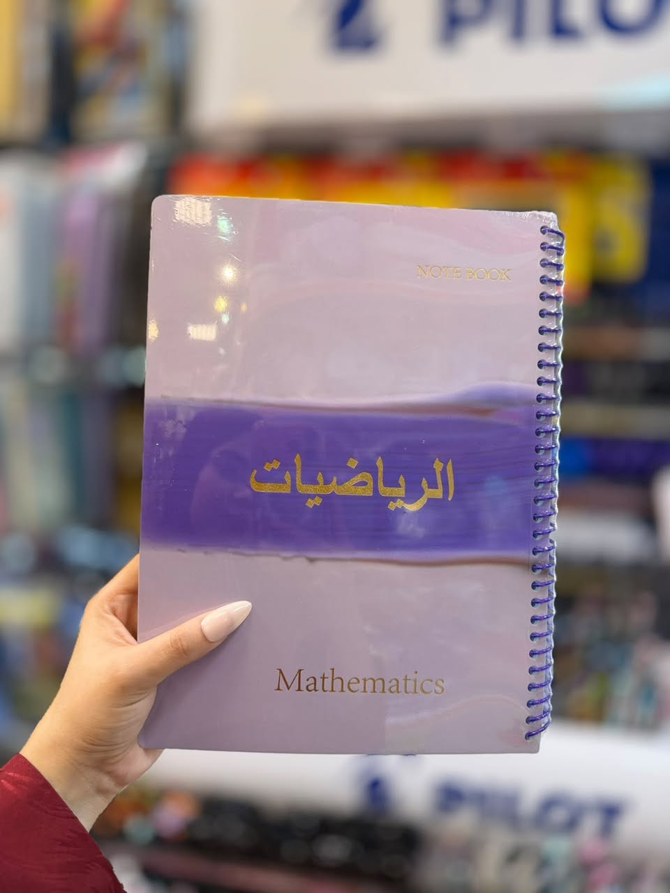 ✨ دفتر  ب اسم المواد سيم 100✨📚
رتّب دراستك وخلي كل مادة بصفحة خاصة بيها 💛
تصميم أنيق وعملي، مناسب للمدرسة والجامعة ✏️📖

السعر :1,500😍
📍 زورونا  مقابل مجمع الـ A3
واختر كل ما تحتاجه من القرطاسية والمستلزمات الدراسية بأسعار مميزة.

***********📞
