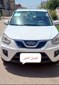 نظيف • ٢٠١٢ • رقم بغداد