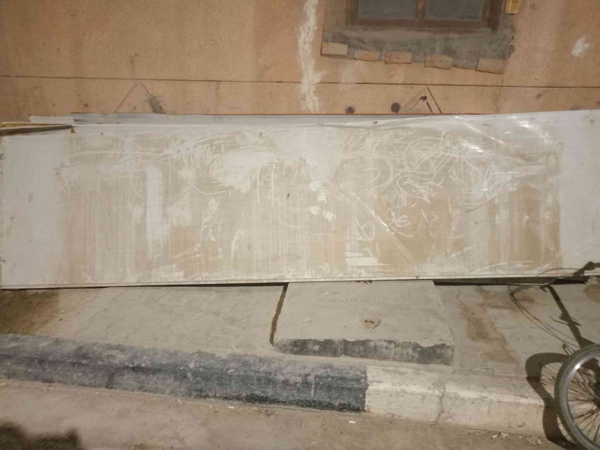 سندويج ٤م • أطراف مشلعة • البصرة القديمه