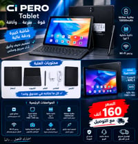 تابلت CI PERO • بطارية ١٠٠٠٠mAh • ذاكرة ١٢٨ جيجا