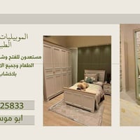 وبركاته. يسعدني أن أشارككم خبر توفر خدمات نجار محترف في مجال الأخشاب ا...