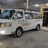 فتون رقم انبارانكليزي  مشروع وطني سنويه 2031 جاهزه برغي ماعيزه دوشمه ج...