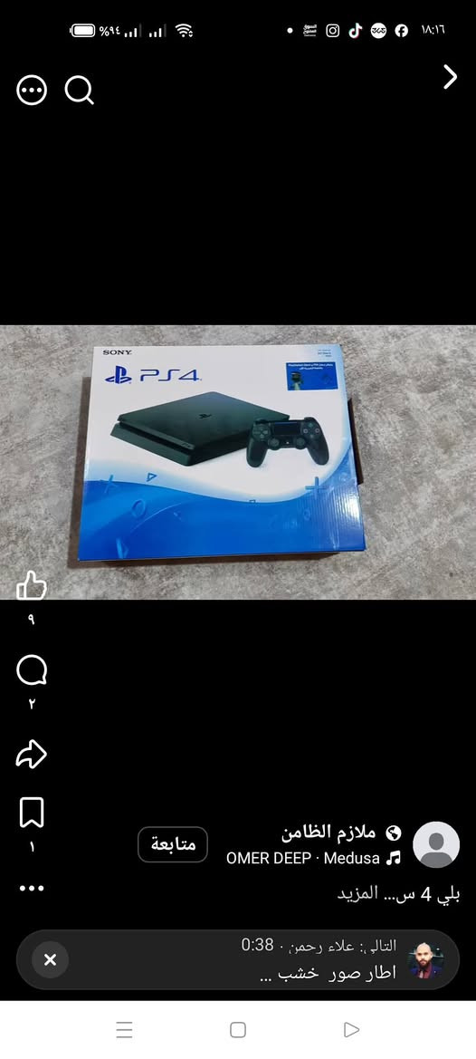 السلام عليكم 
عروض يوسف سوني ما تخلص 

بلي فور برو اون لاين 
بلي فور سلم سلم مهكر نظام 9
بلي فور اون لاين اخر تحديث
بلي فور فات مهكر نظام 9

اقوى العاب ps5/ps4 شحن اشتراك بلي اكس بوكس اجهزة بلي 5/4 اكس بوكس مستخدمه وجديد ups بجميع انواعه اوف لاين اون لاين اكسسوارات لجميع الاجهزه والكومبيوتر بانسب الاسعار تنزيل العاب الاجهزه المهكره صيانه عامه لجميع الاجهزه الالكترونيه زورو موقنا على العنوان التالي/ البصره/الجنينه/شارع البهو جهة الشارع التجاري/قرب سوبر ماركت نومي او الاتصال بالارقام التاليه/*********** / *********** واهلا وسهلا بزبائننا الكرام يوجد توصيل داخل البصره وجميع المحافظات اوقات الدوام من العاشره صباحآ الى الساعه الثانيه بعد منتصف الليل
