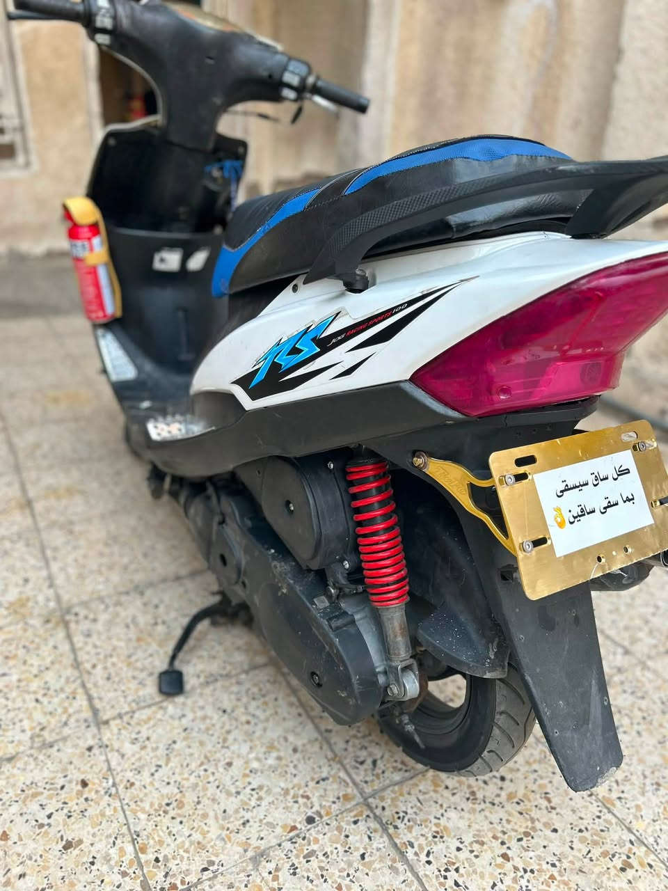 السلام عليكم ماكس عدله دراجه شلعه ومعدل شك الكاع 

١. سلف ٥٥❄️
٢. صدر رياضي ❄️
٣. قبق بريك رياضي ❄️
٤. كشن رياضي ❄️
٥. قاعده رقم اصليه ❄️
نص نكره الصبح وبليل مكاني البياع شرطه 
***********

سعره ٥٢٥ وبيه مجال بسيط حك جيتك
