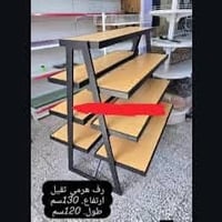 رف هرمي تقيل • ١٣٠×١٢٠سم • داخل بغداد