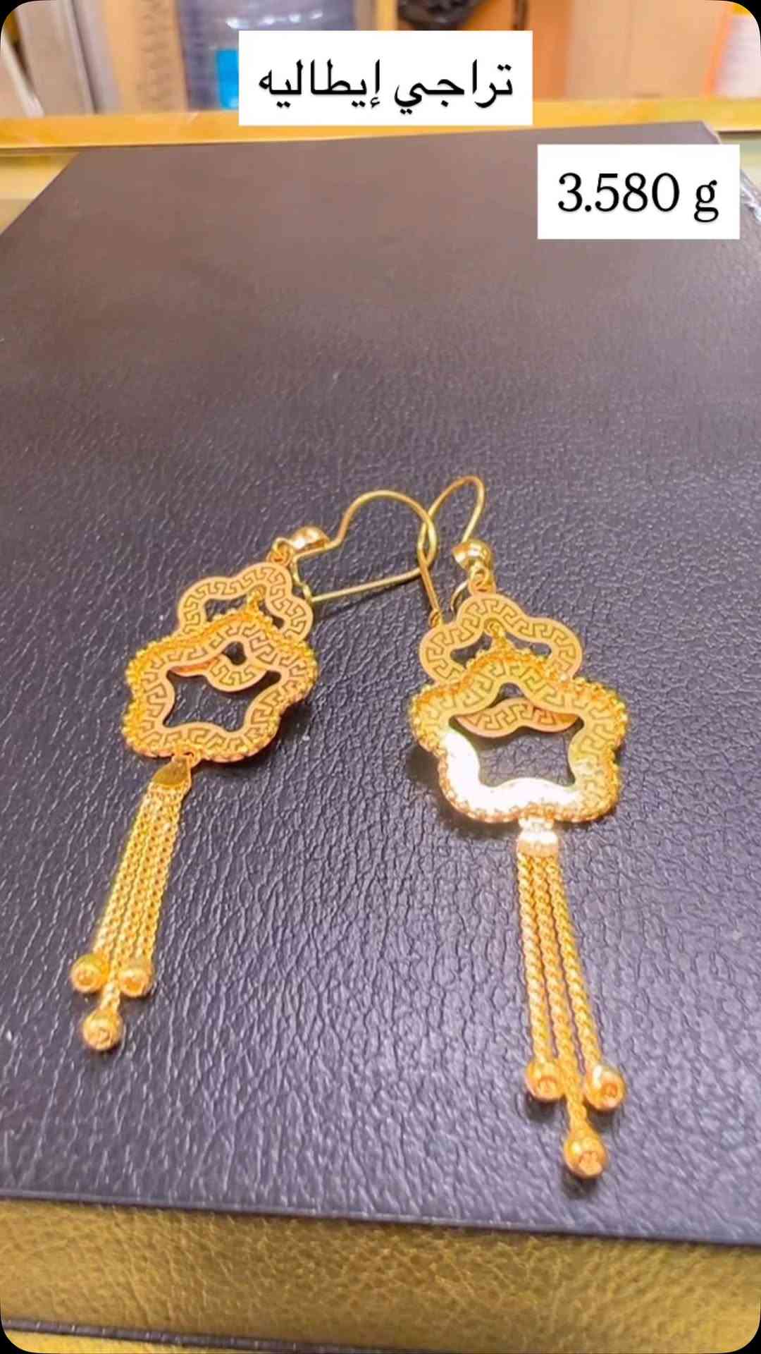 تراجي إيطاليه • ٣٫٥٨٠غ