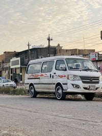 فوتون • رقم بغداد • تحويل ثاني يوم