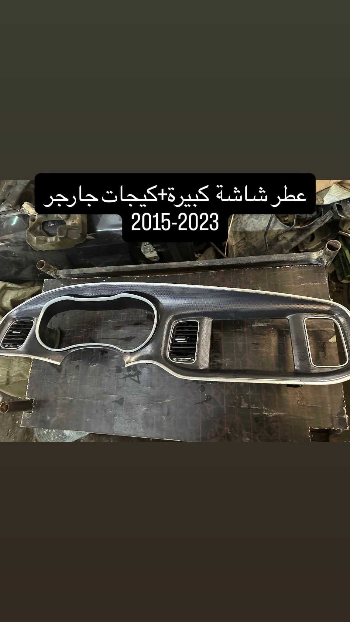 دوج تشارجر • قطع غيار • أوباما