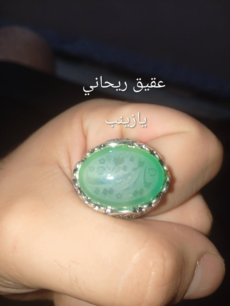 محابس للبيع حجر اصلي .
عقيقات فضه عراقي اما سليماني نحاس اصلي 
15الف بيهنم مجال 
الاستفسار ***********
