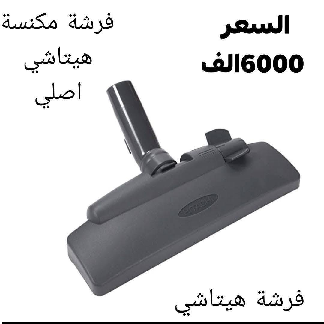 قطع غيار لكافه انواع الاجهزه الكهربائيه حي ميسان 
*********** النجف, العراق
