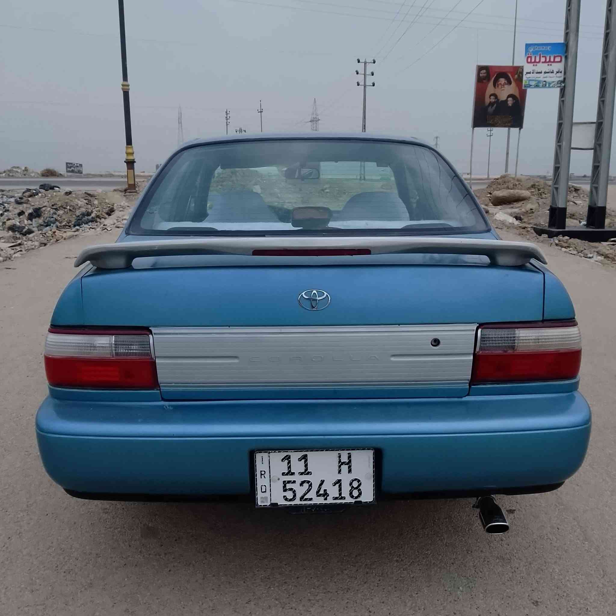 السلام عليكم 

للبيع كورلا ايسر بلاد موديل 1994

رقم بغداد  مشروع وطني  تحويل مباشر السنويه لل 2031

مصبوغة عام للجماليه مكفوله من الضربه القوية والعيب الشرعي والاصوليات 

مكينه 1800  وكير كفاله حاويه
تبريد ثلج شرط منظومه كامله جديده 

تخم تاير دواخل جديده صدر امامي خلفي جاهز 
كهربائياة كلها شغاله مانقصها شي 

السعر المطلوب 58 وبيها مجال بسيط
 
العنوان ذي قار قضاء قلعه سكر للتواصل 

***********
