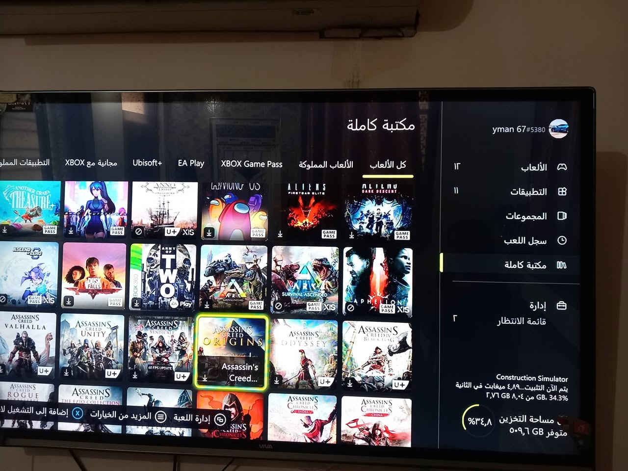 اكس بوكس وان اس واحد تيرا نضيف مستخدم قليل بي العاب منزل وبي اشتراك كيم باص ويا جوستك الأصلي مال سيرس وكيبل وكل ملحقات كاملة وسعر ١٧٠ المكان بغداد  قرب الموال قرب الرعايه الاجتماعيه ***********
