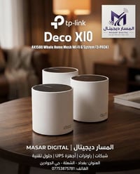 ديكو X10 • واي فاي 6 • شبكة منزلية