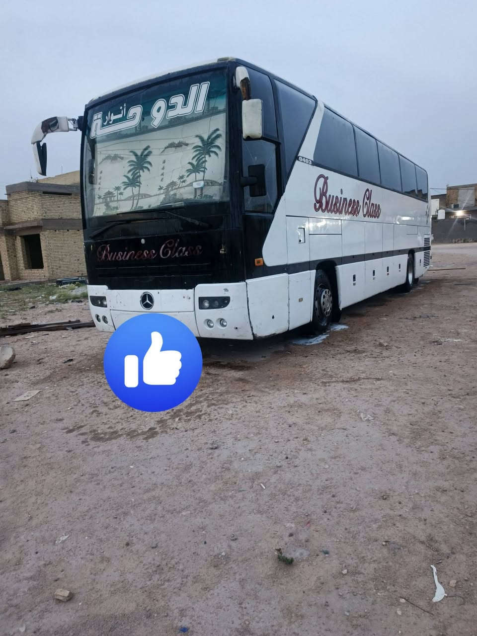 البيع 403سياره جاهزه مكينه جديده وكير وكسن وحداديه وتخم تاير كله جديد كهرباياتهه كلهه شغاله رقمهه الماني 2012واقع حال  وصل خط مصفره خطهه نجف بصره سياره جاهذه من كلشي تبريد بلادي خير من الله مكان سياره نجف ***********سعر 160نقد لابدين ولابعدين
