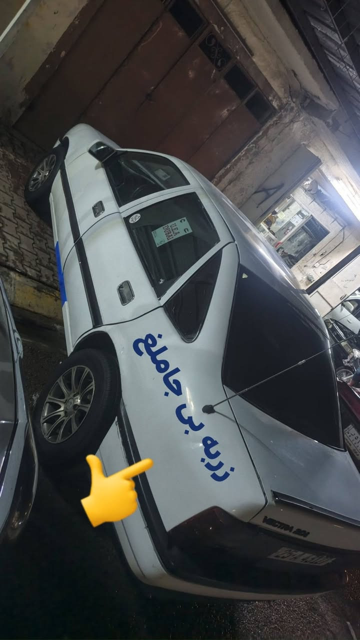 فيكترا ١٩٩٢ • رقم كركوك ٢٠٣٠ • داقوق