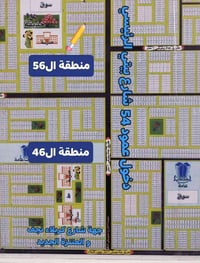 حي النداء • ١٠٠م • طابو صرف