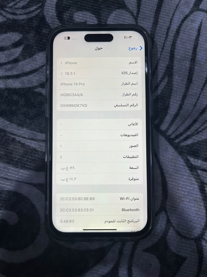 آيفون 14 برو • شاشة أصلية • ١٢٨