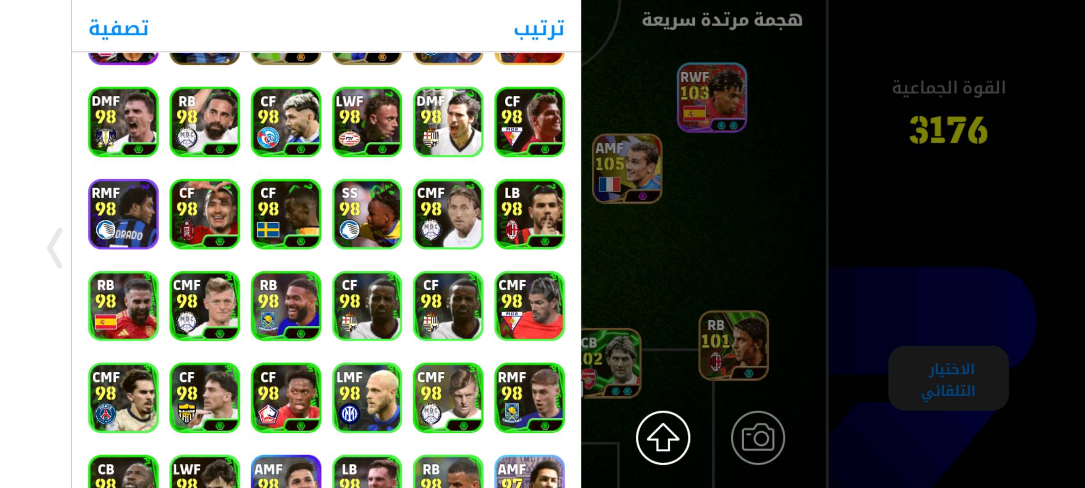 حساب بيس بكجين و متروس نجوم اسبوع
و بيه مدرب الونسو 

