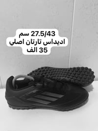 احذية اوربي • بالة • بابل الجمعية