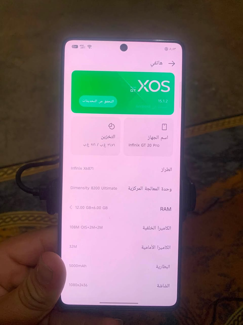 انفنكس جيتي20برو
120فريم ببجي

الذاكرة256

شاشة144هيرتز

رام16

الجهاز مثل ماوضح الي بل ضهر

السعر180قفل وهو الفريز 

وتساب***********

مكاني كركوك لايوجد توصيل 🚚
