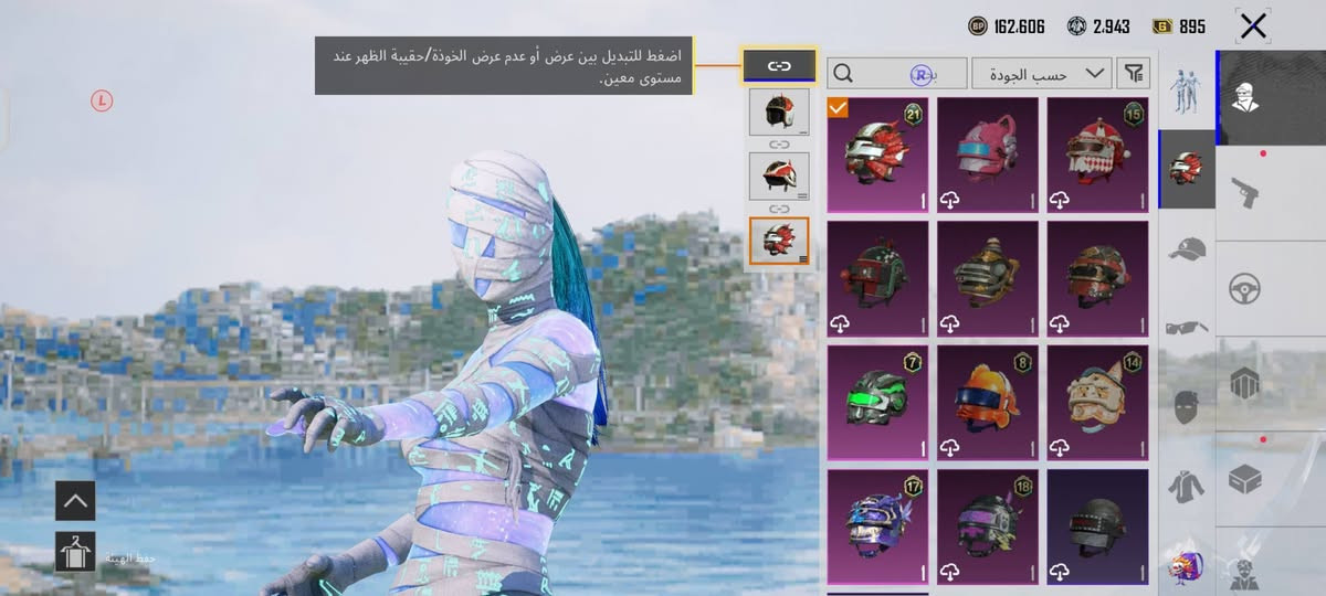 حساب للبيع عنوان كربلاء بيع وجه وجه قفل ٥٠ ألف قفل
مستوى المجموعات ٤١ بدلتين مومياء 
١٢ سلاح يتطور
واتس أو اتصال ***********
