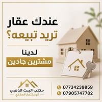 من المالك • دور/فلل/مزارع • أراضي سكنية