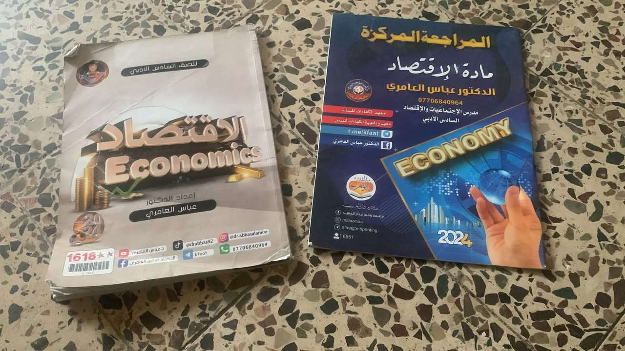 رابع خامس سادس • ادبي • ملازم