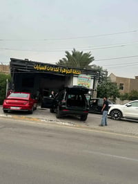 محطة غسيل • حي الجامعه • كمبريسر ومضختين