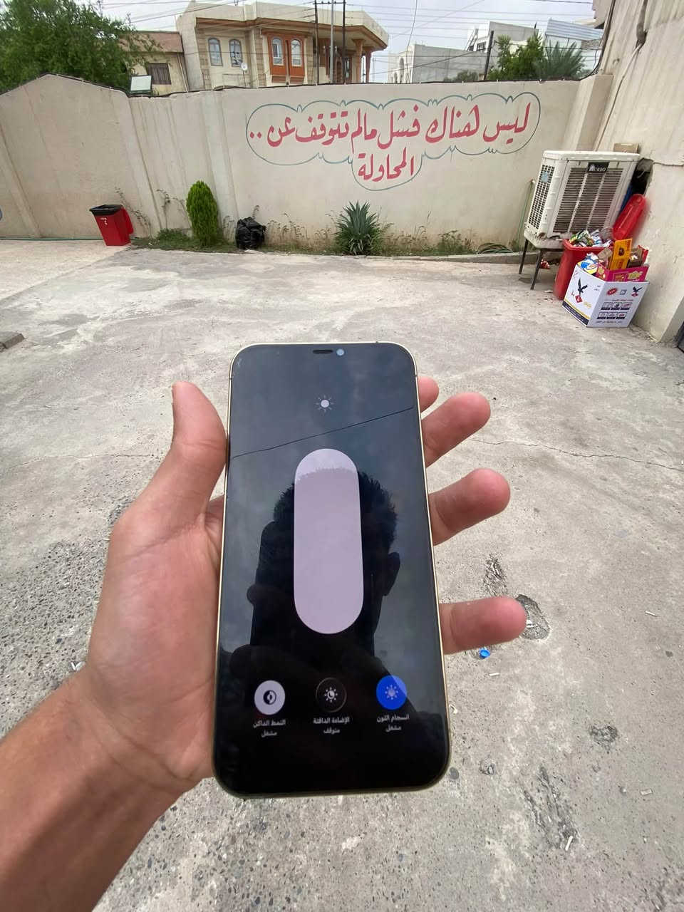 آيفون ١٢ برو ماكس • ٢٥٦ • حي الميثاق
