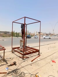 حدادة • سقايف كيسان • البصرة