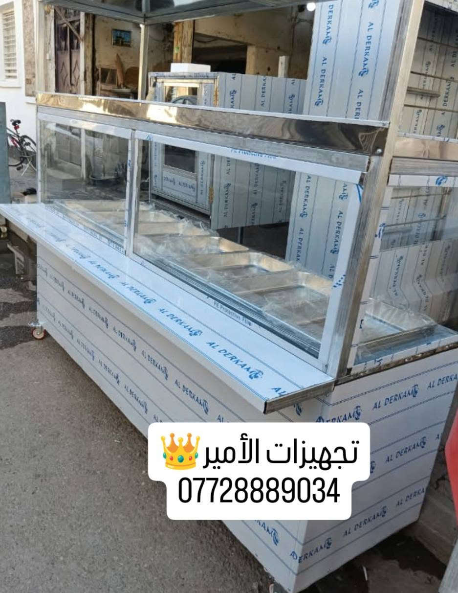 متوفر عمل خاص لجميع الأشكال ✅
و بأنسب الأسعار🔥
متوفر توصيل لجميع محافظات العراق🚚
أو زورونا📍 : بغداد العلاوي شارع 6
#طباخ  #حمايه #ميز #فلافل
